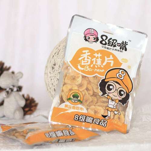 鹏鹏商城 搭配小哥哥，吃出男神范